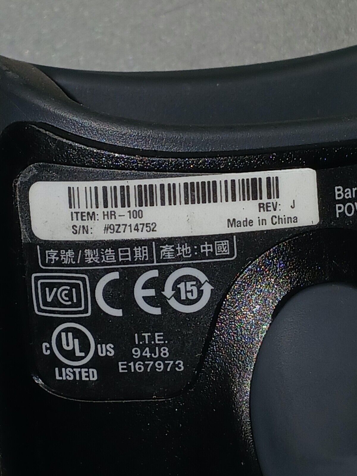 5861865