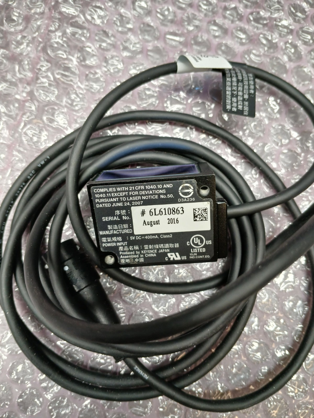 8244799