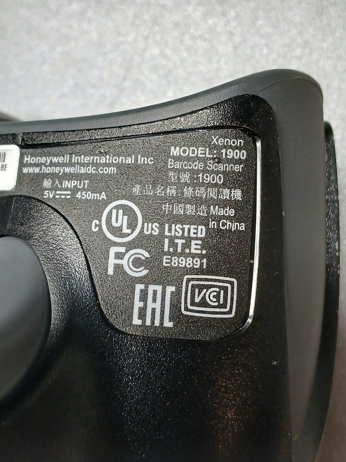 8244915