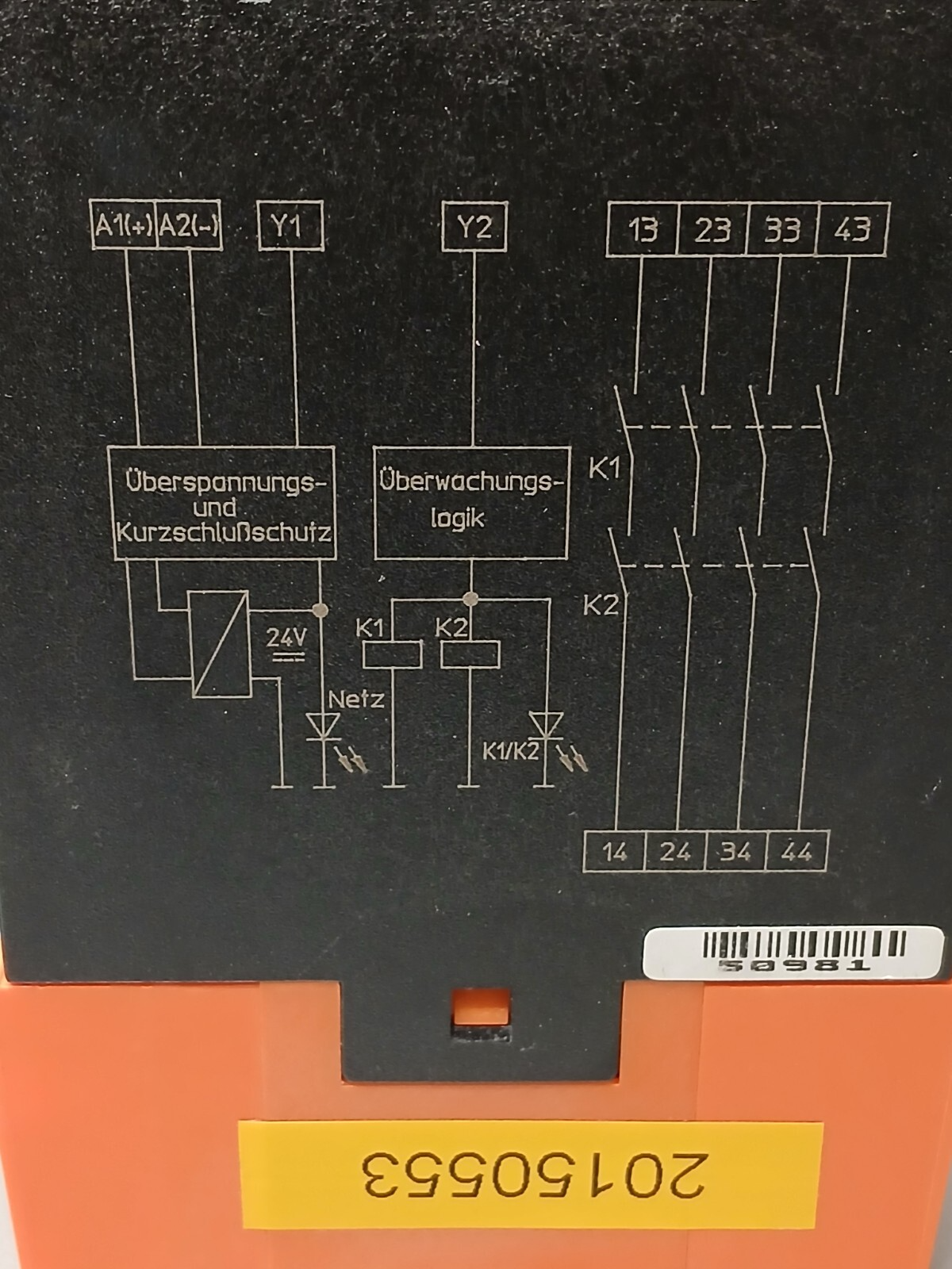 8245110