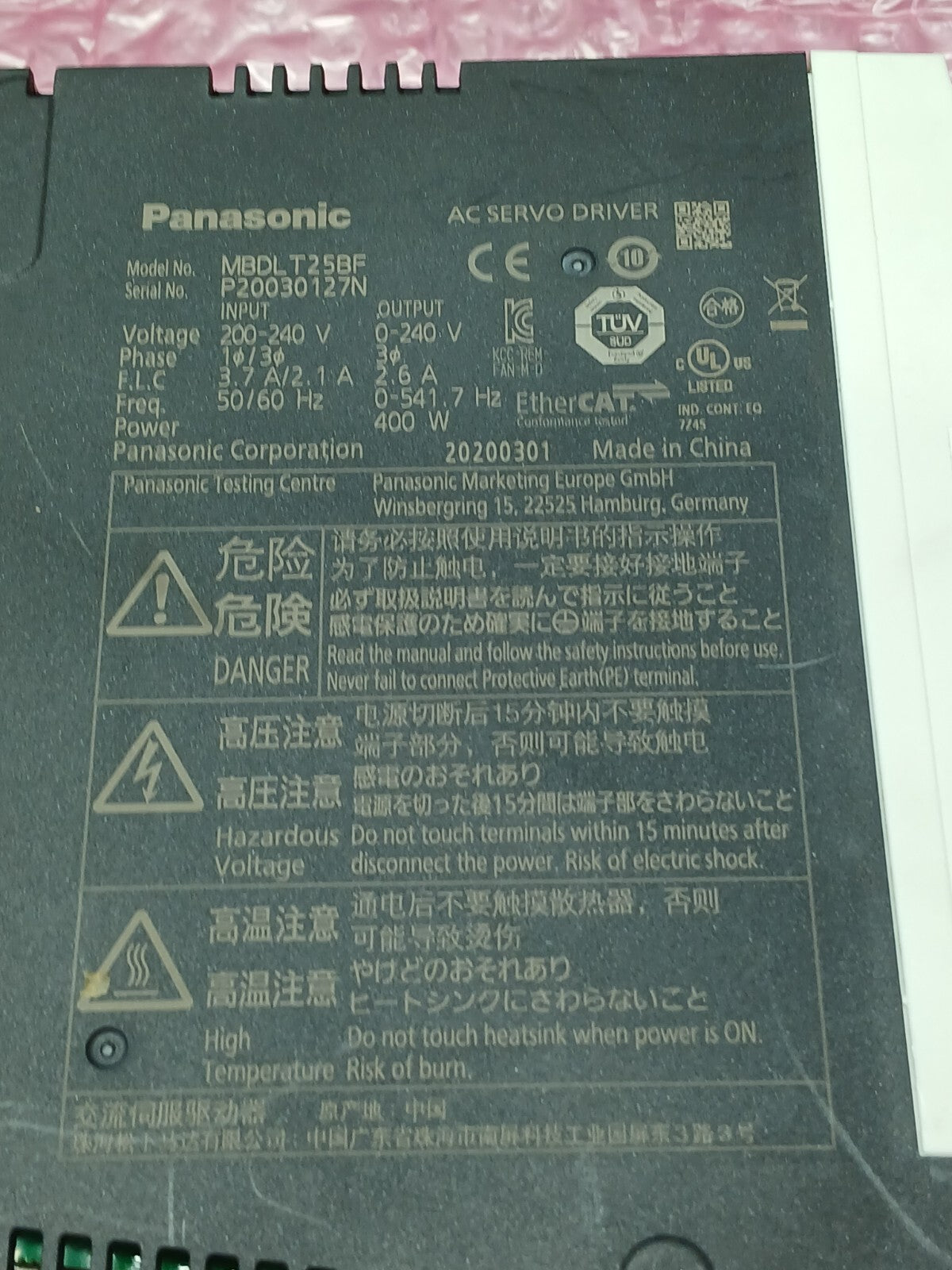 8245034