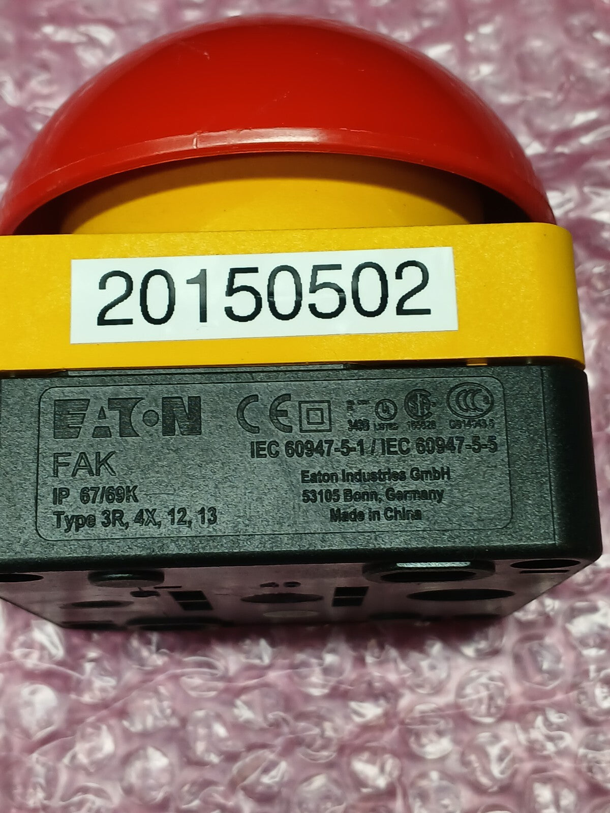 8245109